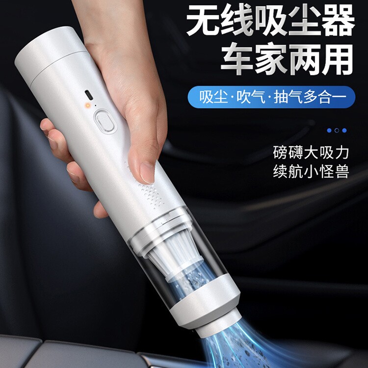 车载吸尘器大吸力无线超强手持小型汽车用家用吸吹一体机