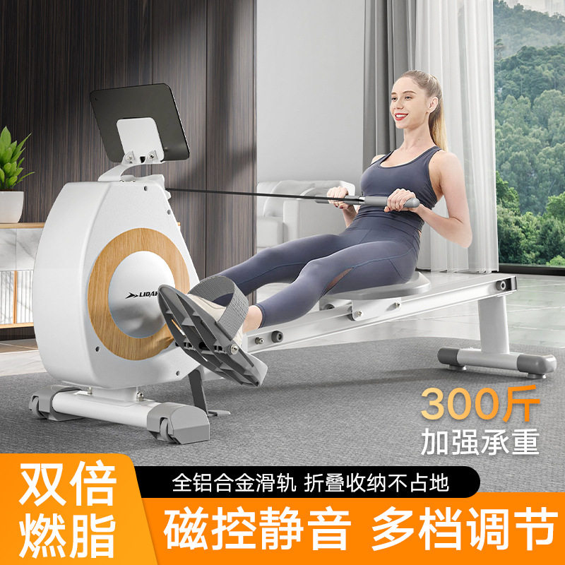 磁阻静音划船机家用智能折叠健身器材训练运动有氧无氧运动