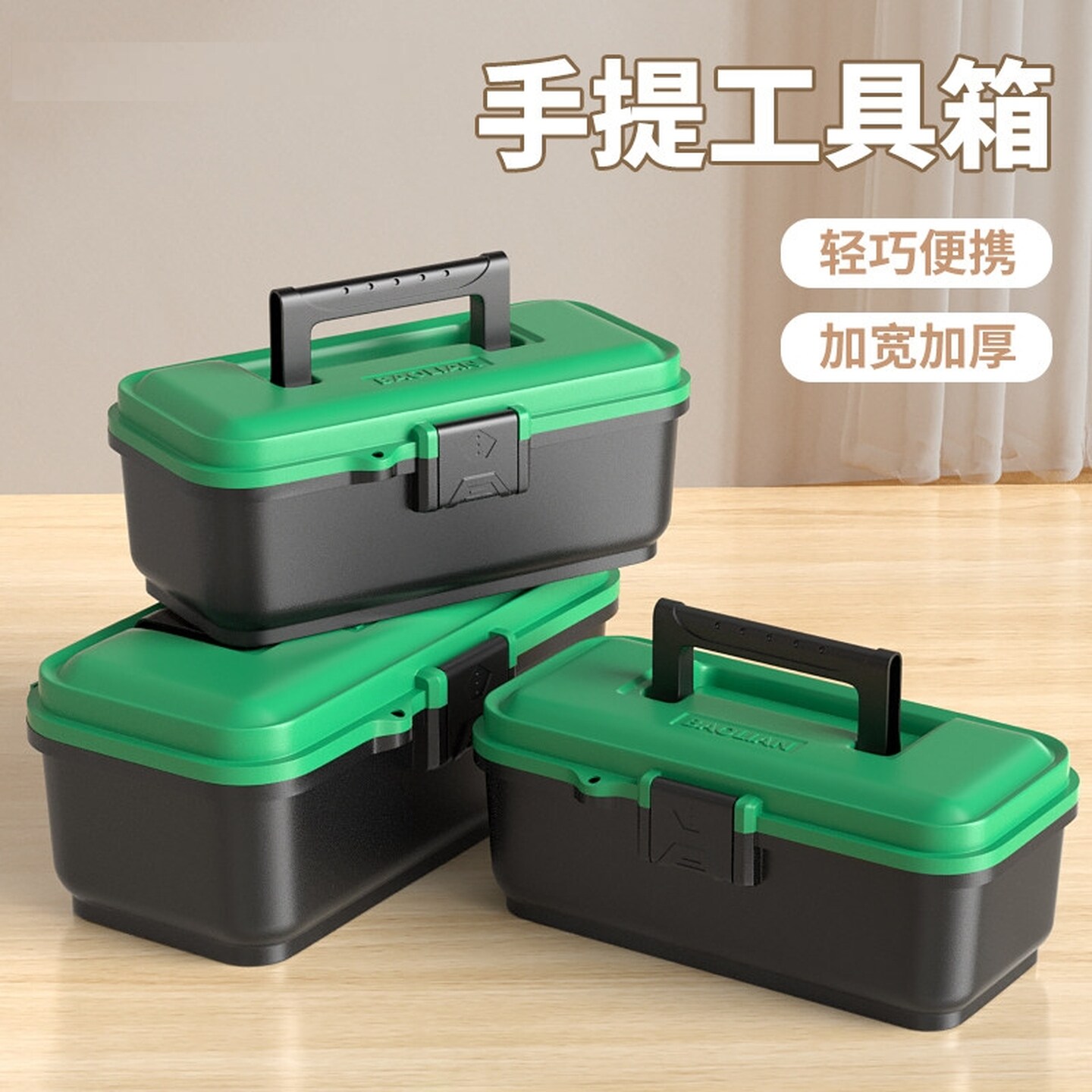 电工工具箱家用手提车载多功能维修工业级五金电工木工加厚收纳盒