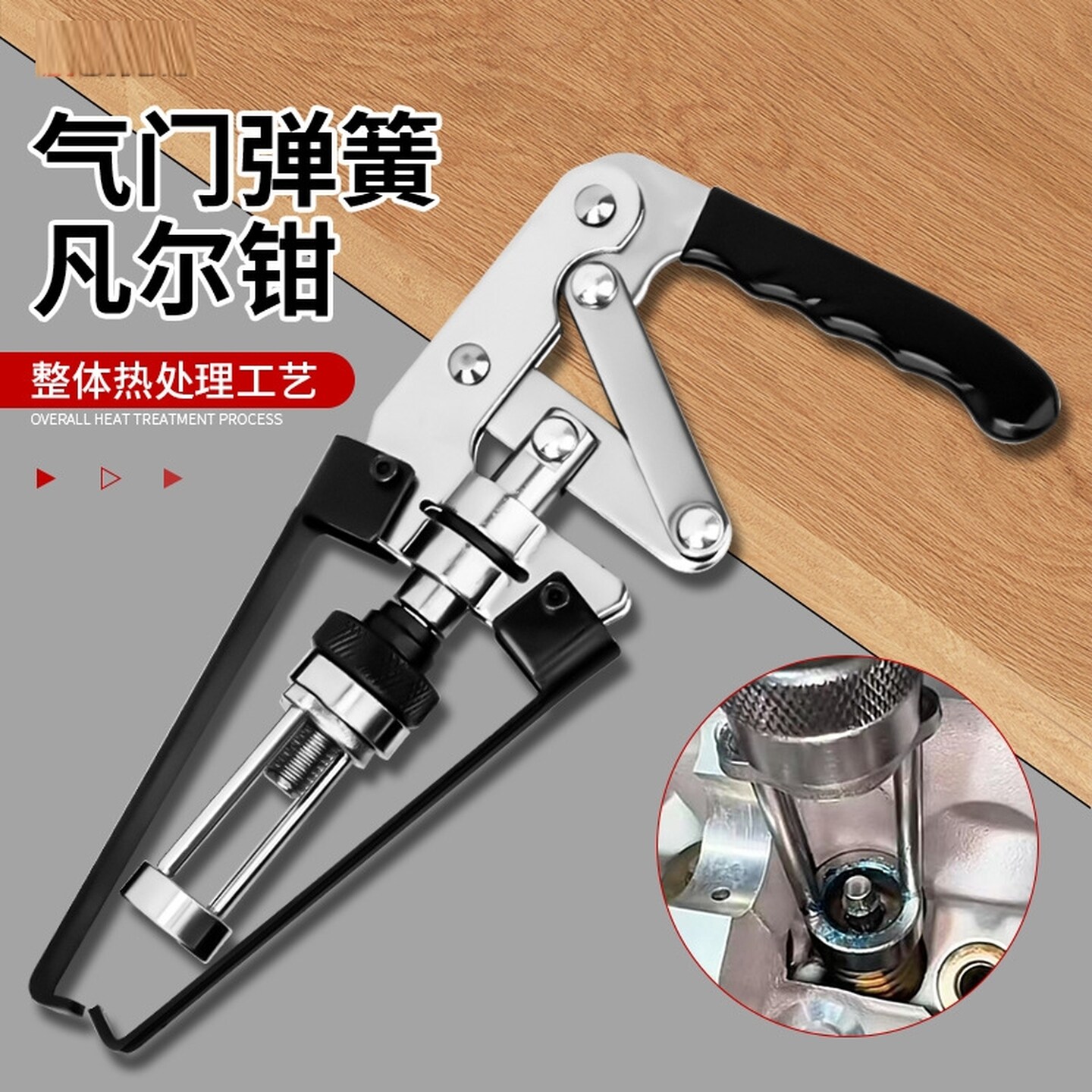 免拆气门油封拆装工具汽车气门钳免拆下压式气门弹簧拉拔拆卸