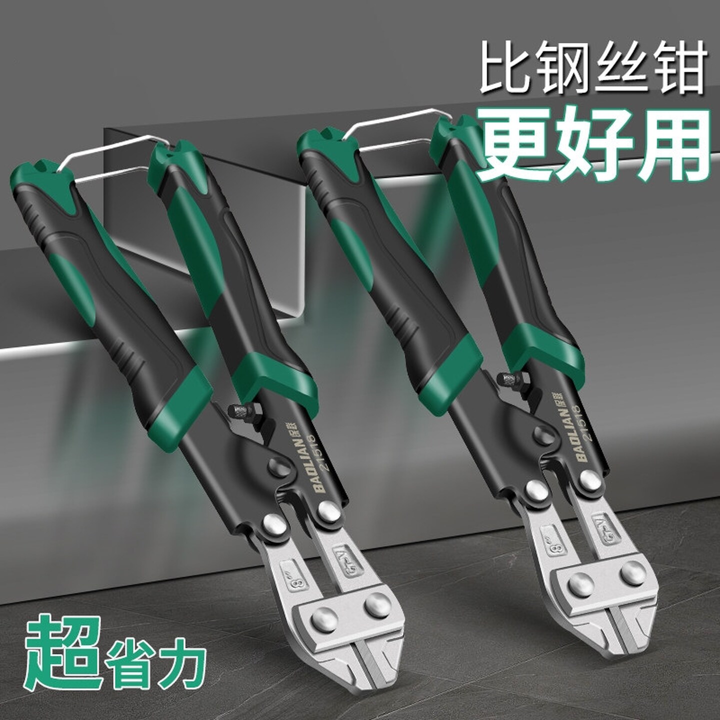 钢丝绳剪断钳强力断线钳铁丝钳剪钢筋剪线钳多功能省力手动剪钢丝