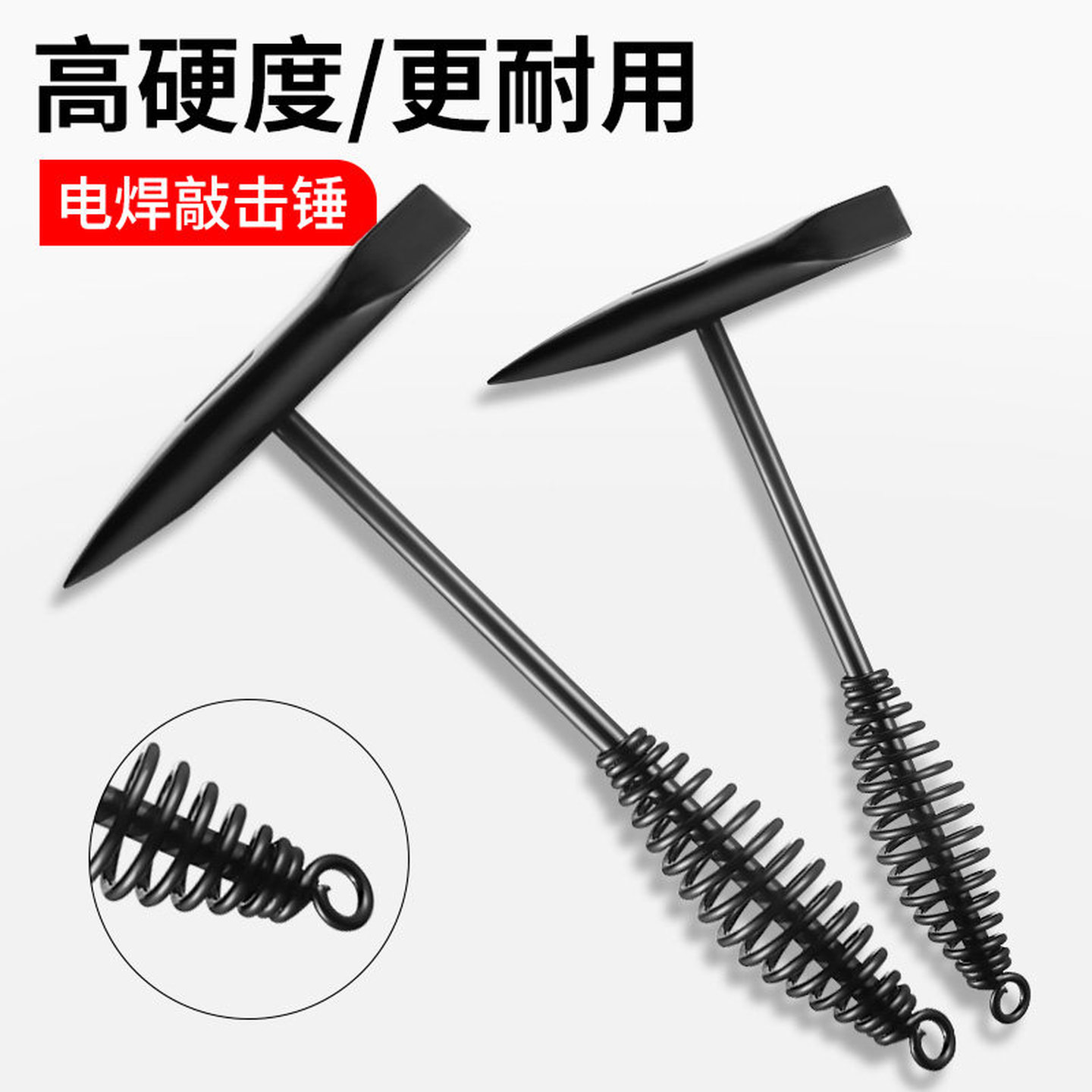电焊敲渣锤弹簧双头电工钳工敲焊渣专用尖锤子焊工电焊用敲锈刨锤
