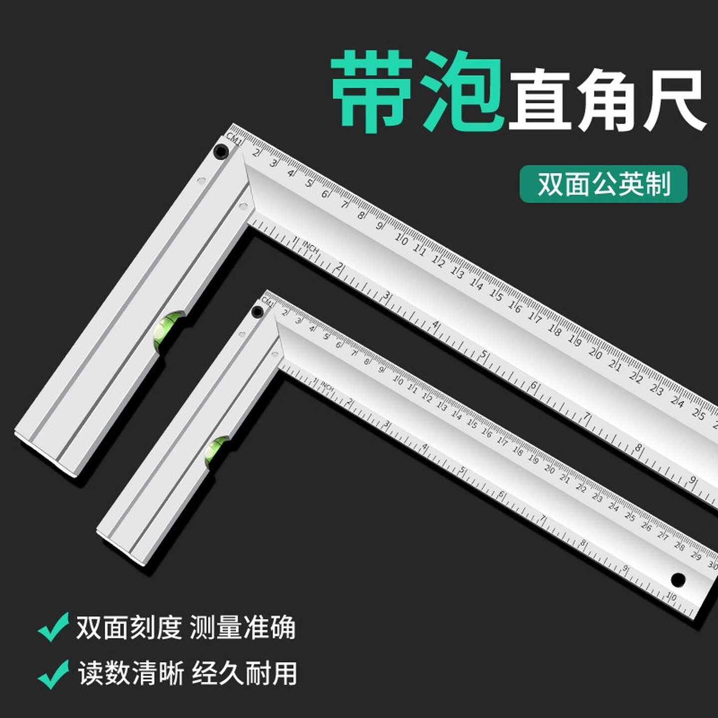 特大号直角尺木工专用高精度拐尺工业级加厚尺子钢尺角尺三角尺子