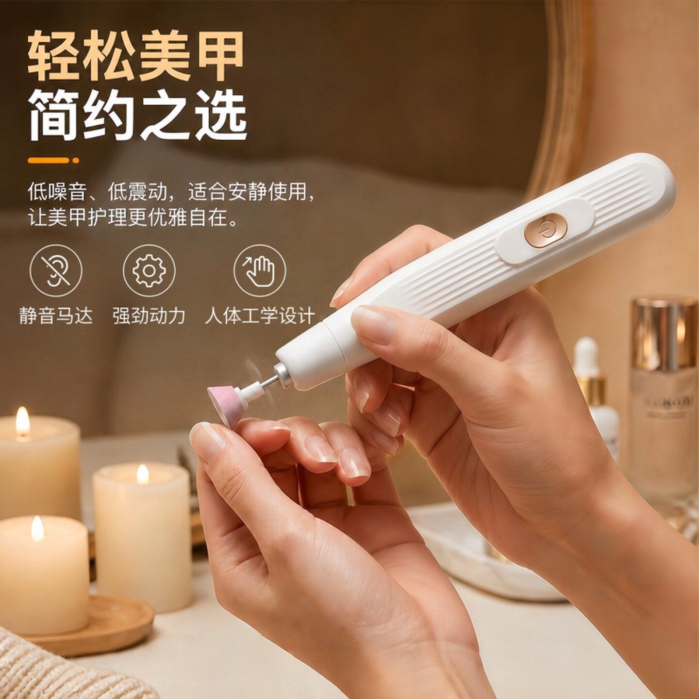 专业指甲打磨机小型便捷式磨甲器美甲打磨机卸甲修指甲打磨抛光笔