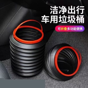车载垃圾桶袋汽车内可折叠车用车上用品雨伞多功能收纳置物盒