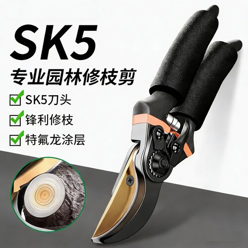 剪刀花艺树枝剪粗枝剪修剪果树刀修枝大力剪省力园林剪树枝强力剪