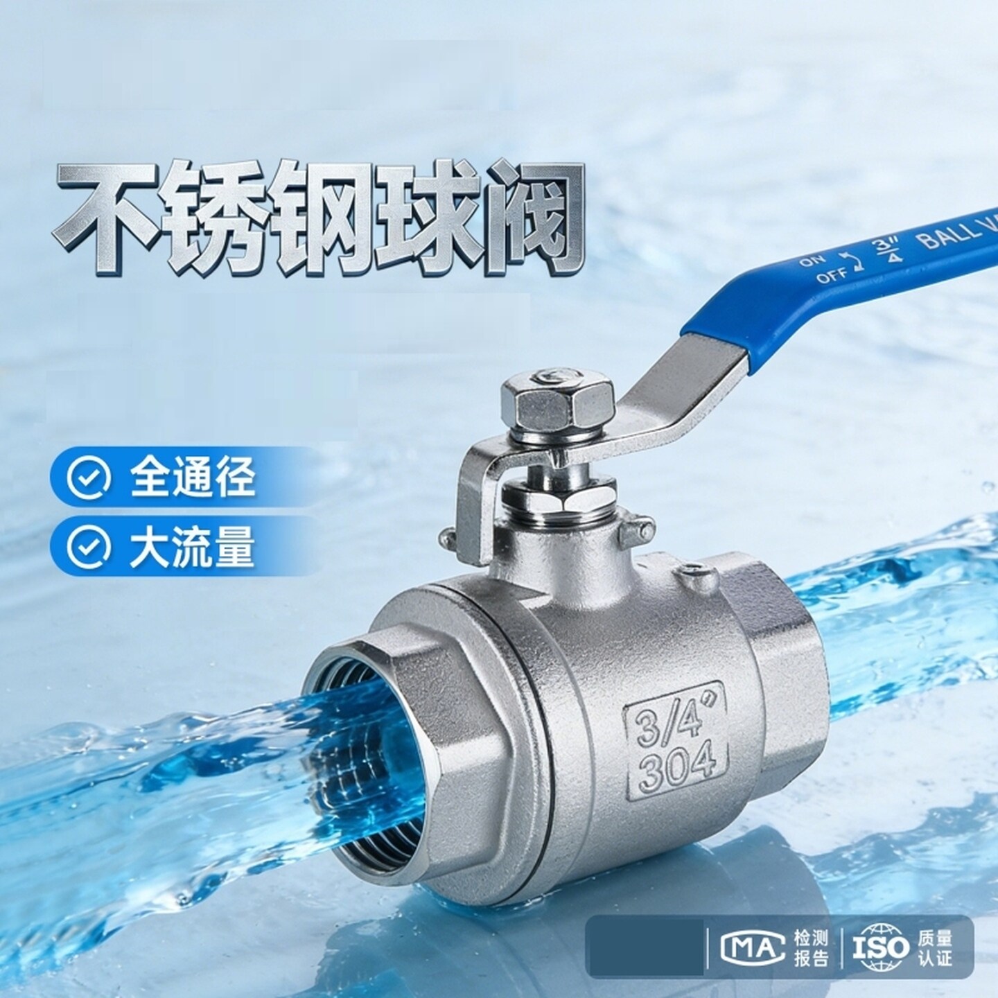 25水管阀门开关不锈钢球阀开关二片式内丝水管阀门4分6分大流量