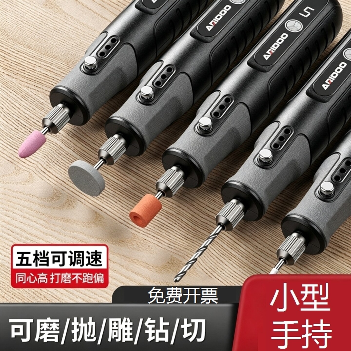 石头雕刻工具手持打磨机抛光电动雕刻工具玉石开窗木雕电钻手磨机
