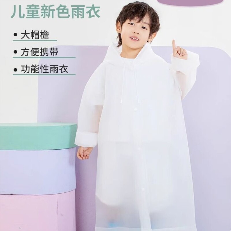 幼儿园一次性雨衣儿童雨衣一次性徒步上学专用男女童小孩游乐园漂