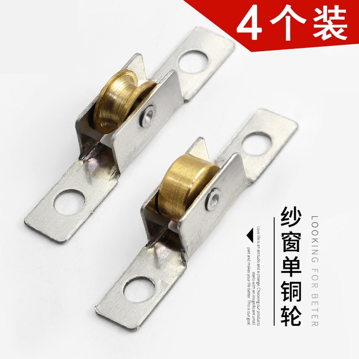纱窗滑轮老式铝合金纱窗滑轮防蚊纱门窗轮推拉纱窗滚轮平移纱窗轮