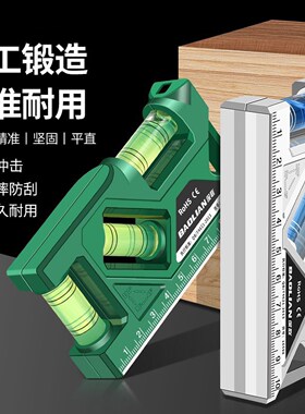 高精度水平测量仪插座开关量角器测量防摔迷你尺子家用高精水平尺