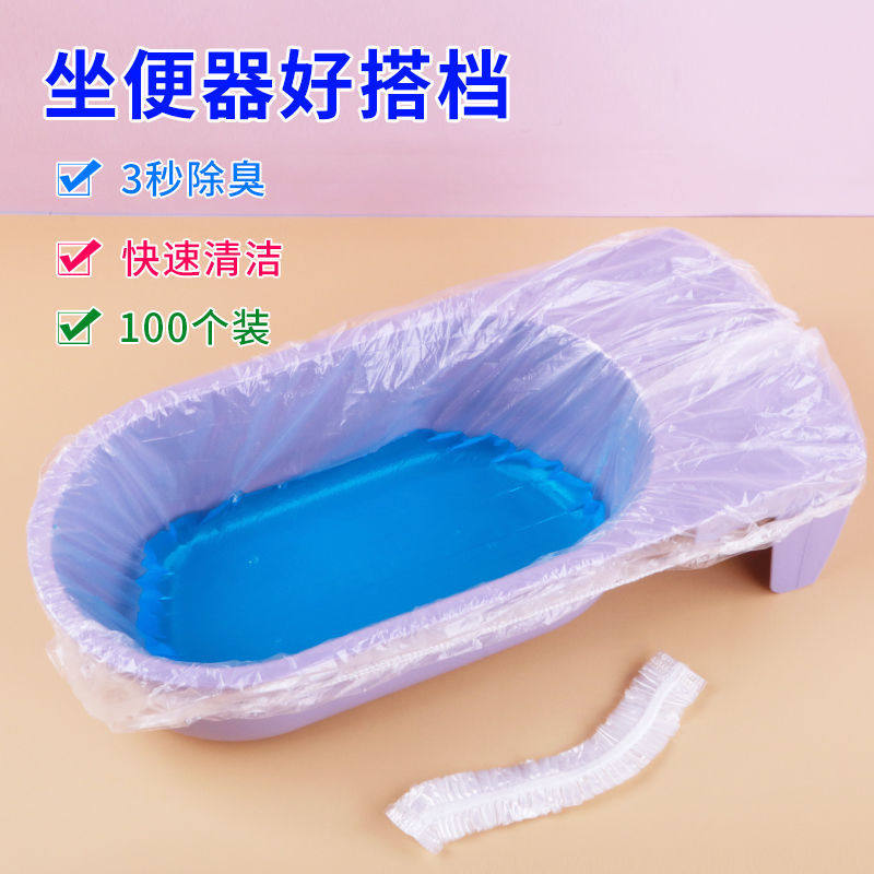 儿童马桶一次性塑料袋