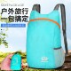 防水背包旅行户外包运动可折叠双肩背包大容量超轻便携防泼水