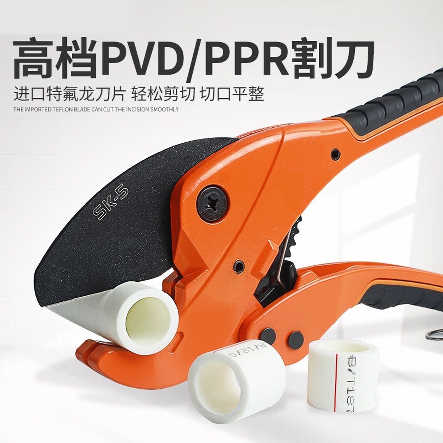 pvc管切割神器快速水管刀快剪线管切刀割管器剪管器工具PPR剪刀钳