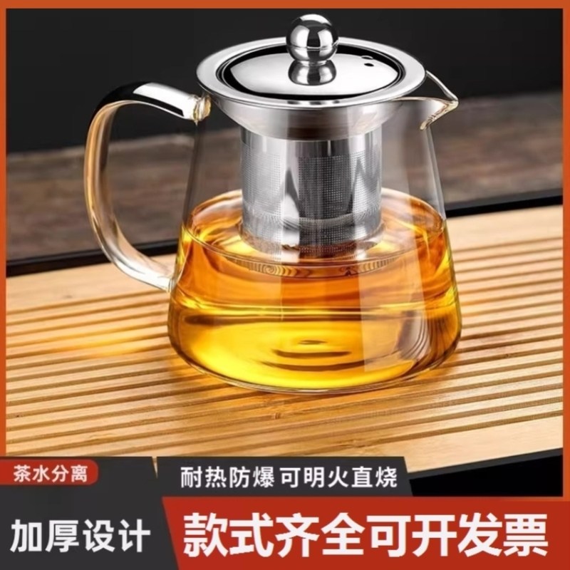 一人一壶茶具年轻人玻璃茶壶套装花茶水壶耐高温加厚耐热水壶
