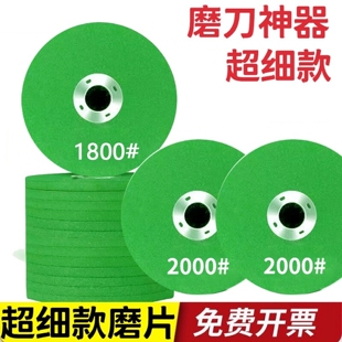 角磨机专用磨刀石磨刀砂轮家用磨刀石磨剪刀磨菜刀手电钻磨刀砂轮