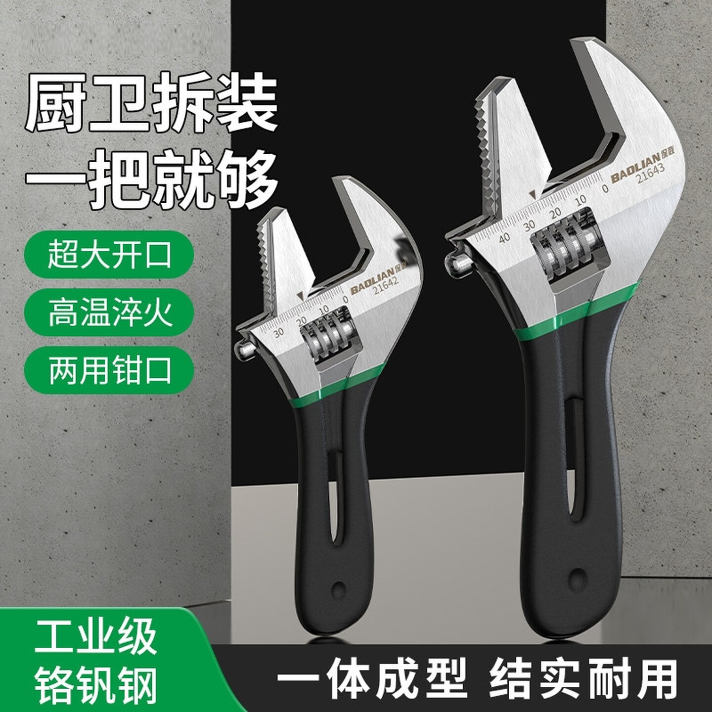 大口径开口扳手卫浴短柄活动小扳手多功能安装水龙头管钳拆卸工具
