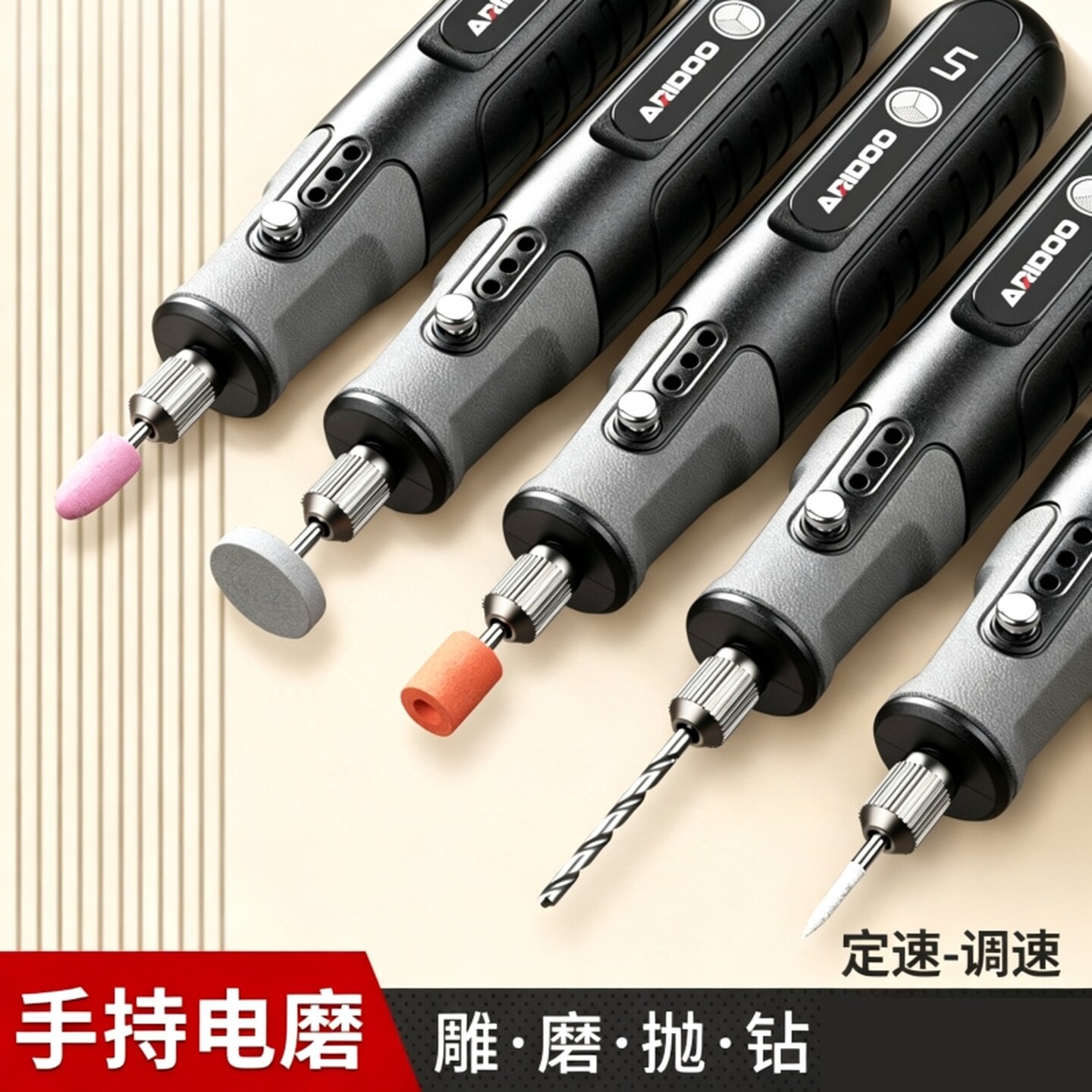 石头雕刻工具电磨机小型手持打磨机抛光玉石雕刻手磨电动工具套装