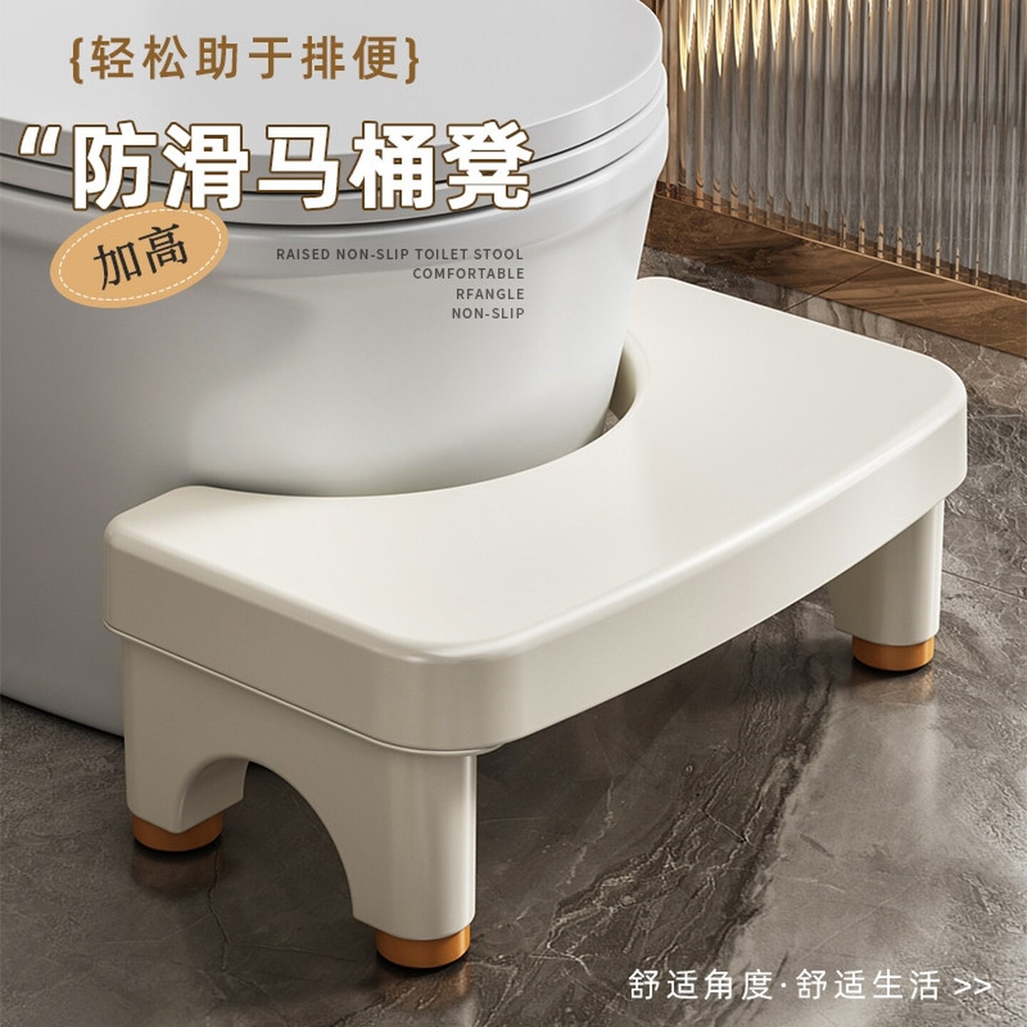 可调节蹲厕所小板凳脚踏凳儿童增高坐便凳子成人蹲坑神器踩脚凳