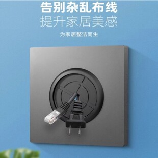 带孔空白面板插座86型墙壁家用遮丑装饰暗盒白板带出线孔网络穿孔