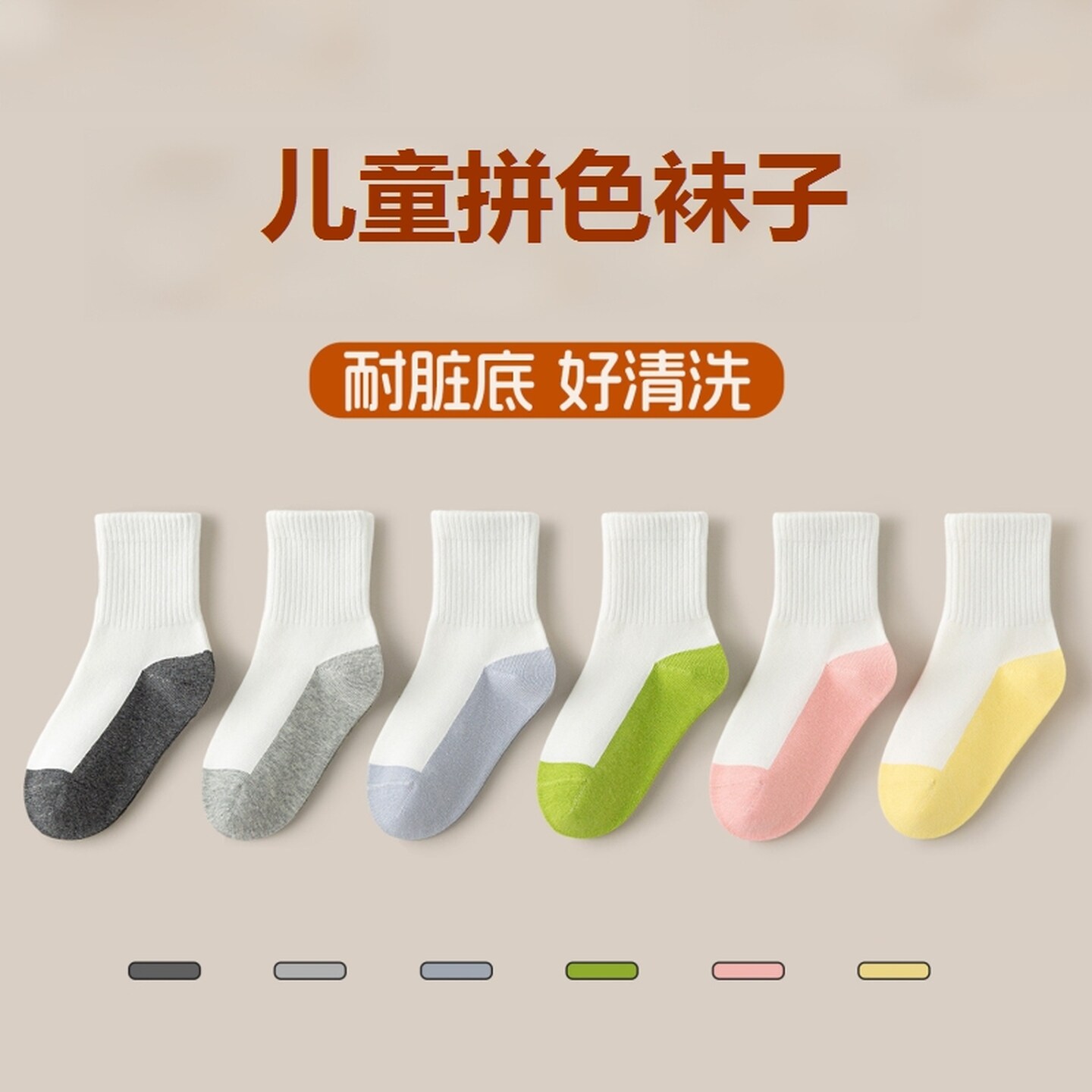 女童袜子秋薄款春季男童白色棉袜学生全棉中筒袜吸汗黑色运动袜