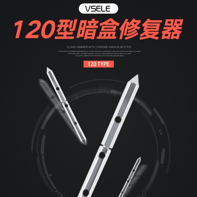120型暗盒修复器地插固定撑杆补救开关插座固定器插座万能通用
