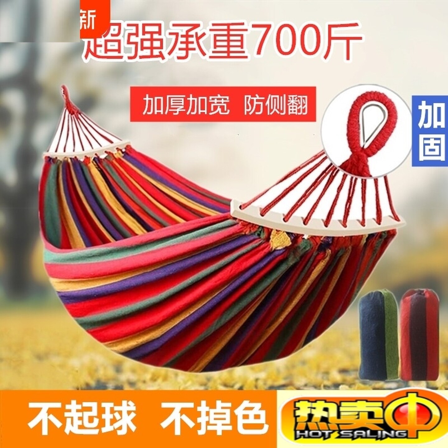 户外无树吊床吊椅双人防侧翻室外家用庭院露营寝室野外荡秋千大人