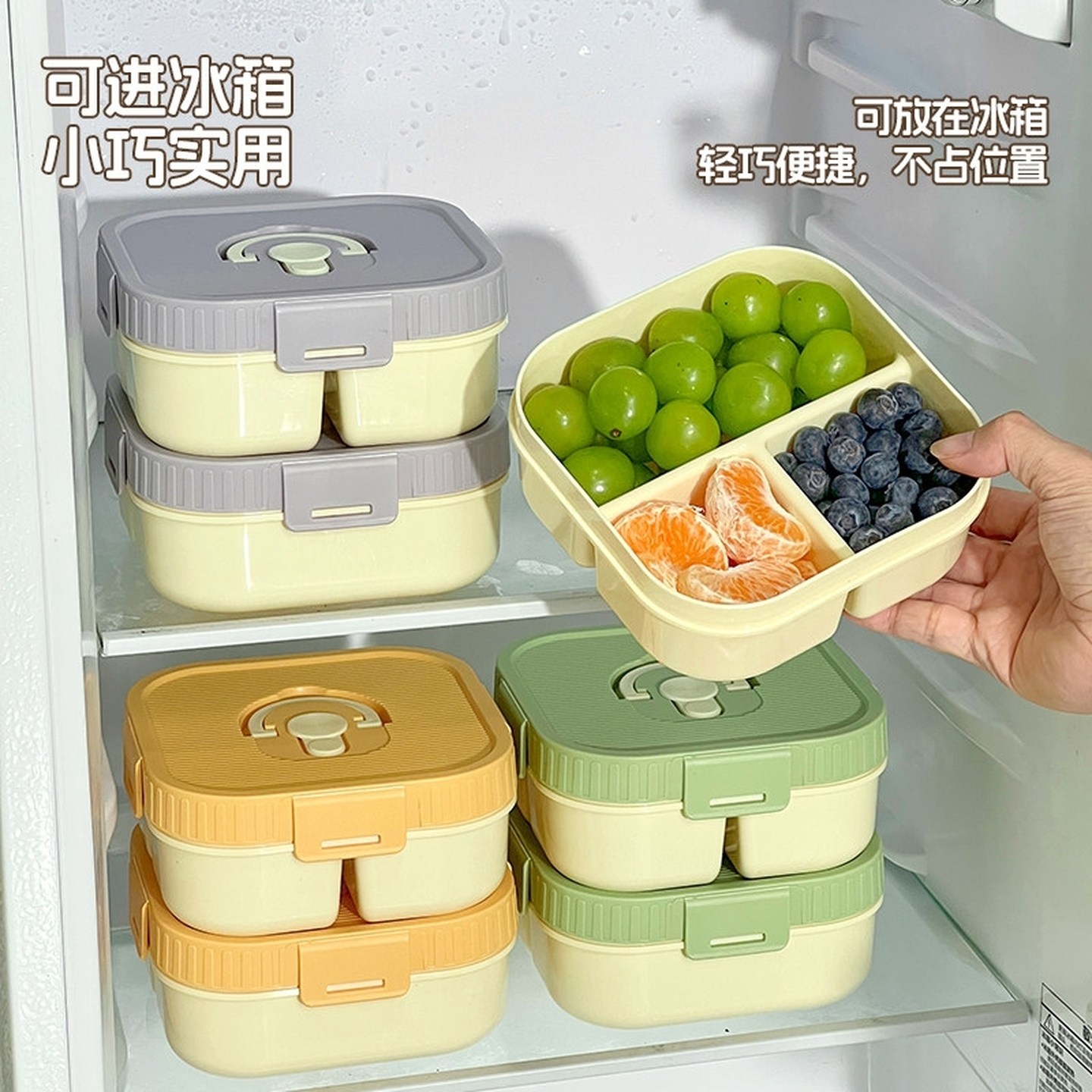 水果保鲜盒便携外出学生专用食品级分格饭盒便携春游儿童食物保鲜