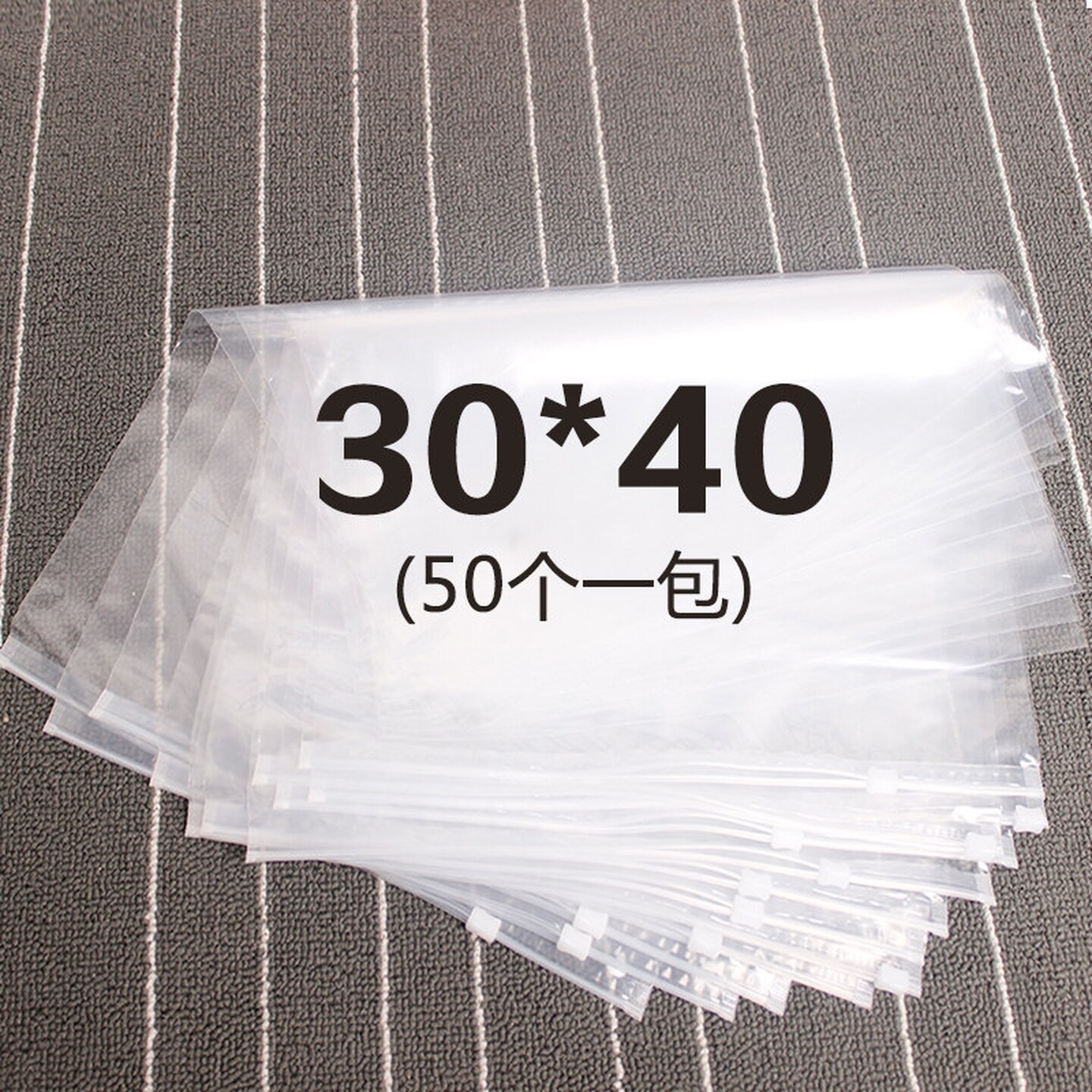 服装拉链袋透明磨砂塑料衣服包装袋定做pe自封袋袋加厚密封袋子