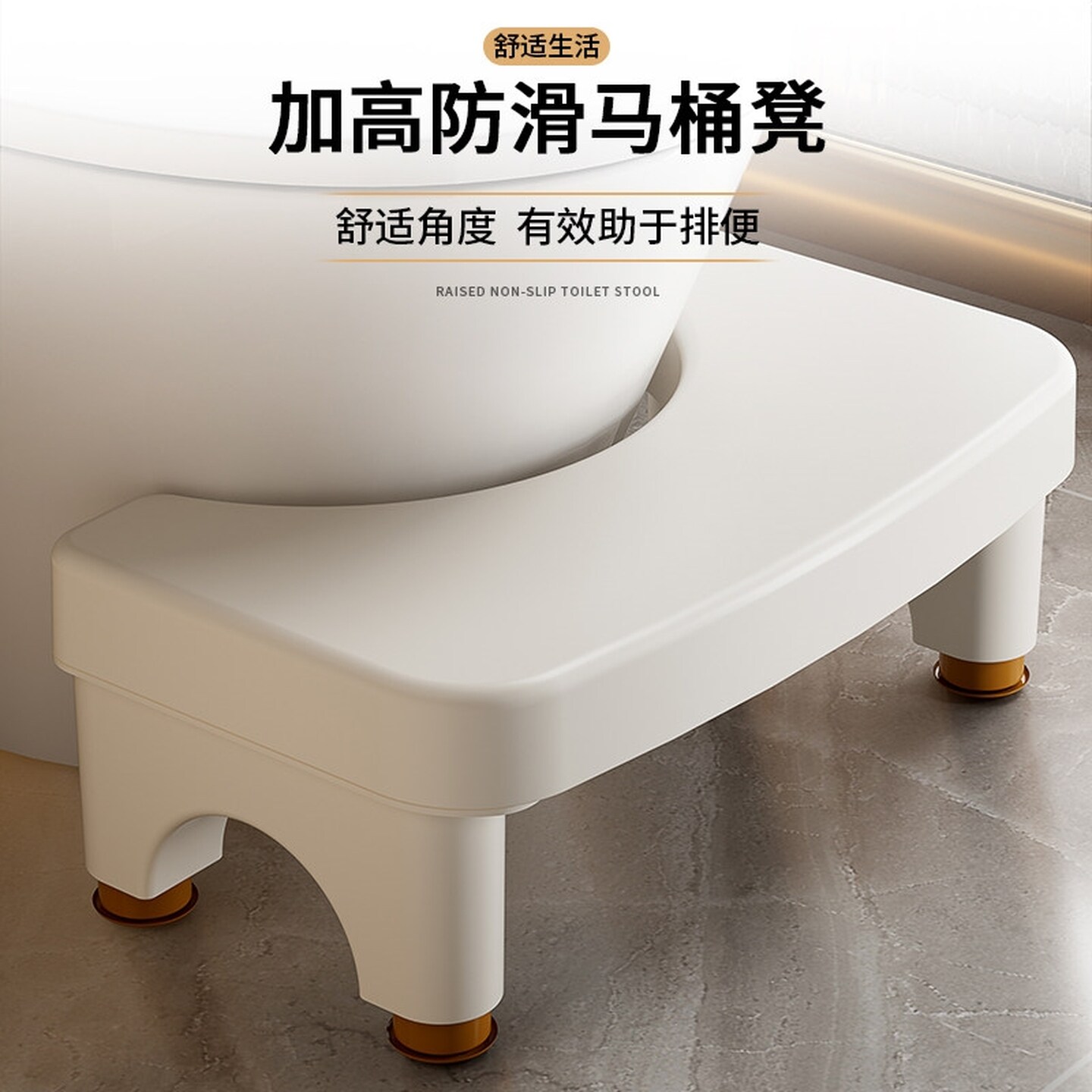 蹲厕所小板凳脚踏凳可调节成人蹲便坐便凳子儿童厕所拉屎踩脚凳