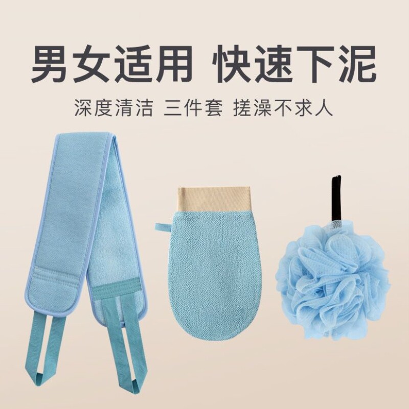 澡巾搓背长条双面搓澡女搓灰强力搓泥后背拉背沐浴擦背洗澡巾家用