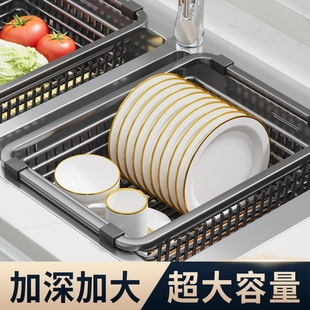 厨房洗菜盆沥水篮置物架304不锈钢伸缩洗菜盆水池收纳筷碗盘架