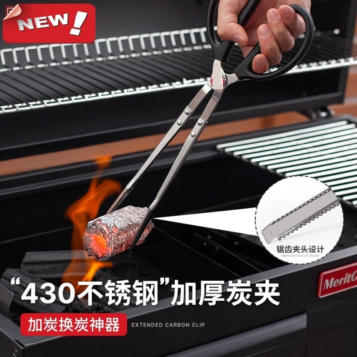 烧烤碳夹子家用烧火围炉煮茶不锈钢碳夹露营烧烤工具食品炭火夹子