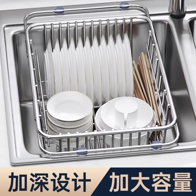 水槽沥水篮不锈钢洗碗池304不锈钢碗架伸缩碗碟收纳架厨房置物架