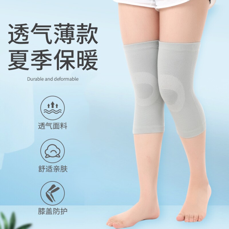 办公室空调房护腿保暖老寒腿男女士薄款膝盖关节护套夏天防寒老人
