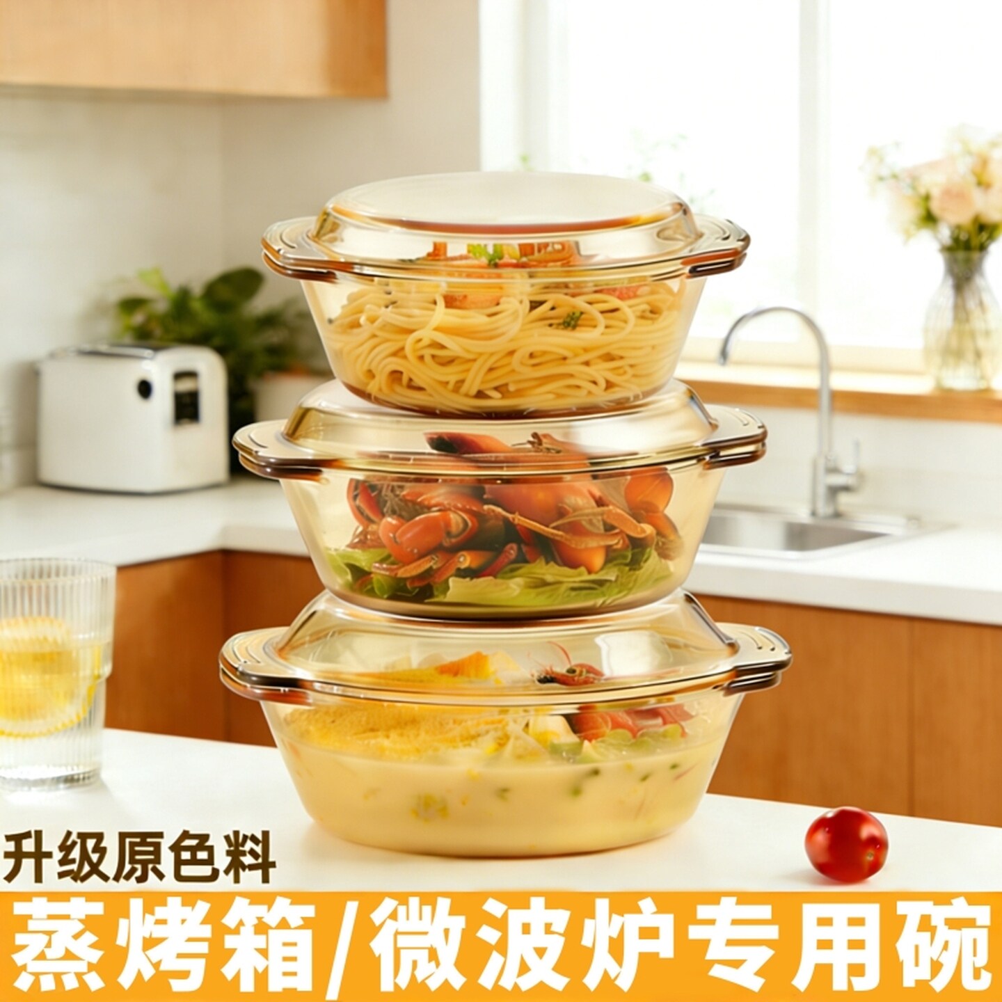 玻璃汤碗蒸盘带盖耐高温家用微波炉加热专用器皿烤盘汤面蒸蛋碗