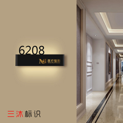 发光门牌定制带灯酒店led充电