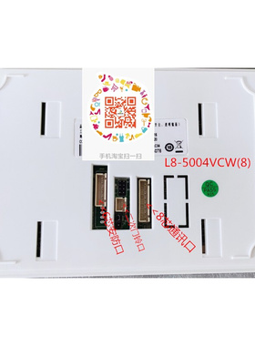 立林V26通用可视对讲门铃JB-2003VCW网线 L8-5004VCW彩色室内机