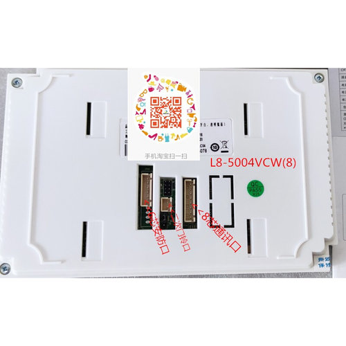 立林V26通用可视对讲门铃JB-2003VCW网线 L8-5004VCW彩色室内机