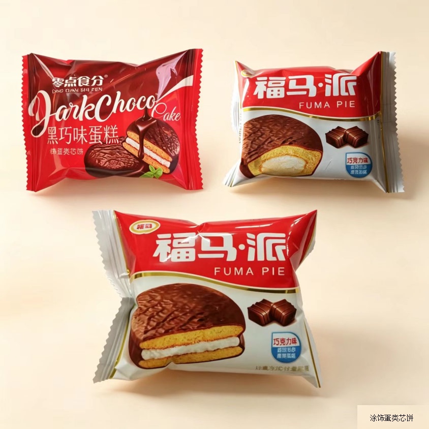 促销糕点代餐小包装夹心注心16巧克力面包草莓蛋糕宿舍早餐速食