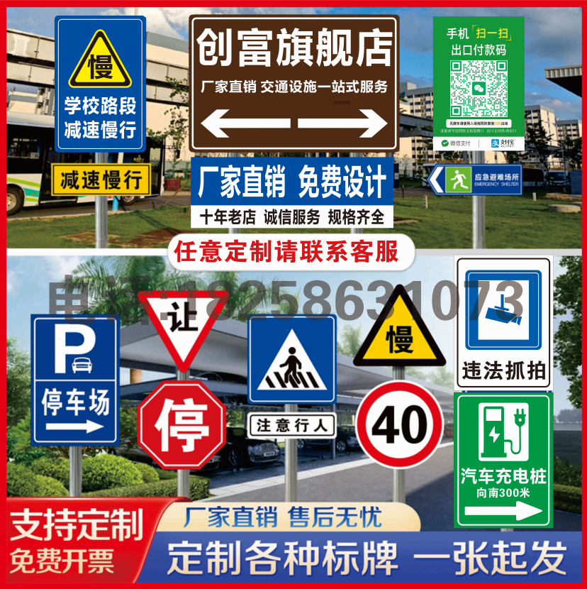 高速反光标志牌铝加厚一个也批发
