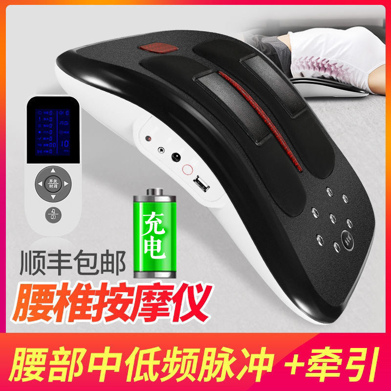 腰椎间盘治理疗器腰部按摩器突出牵引矫正曲度腰疼神器坐骨神经仪,个人护理/保健/按摩器材,腰椎/腰部按摩器（带）,淘宝优惠券,粉丝福利购,淘宝优惠卷