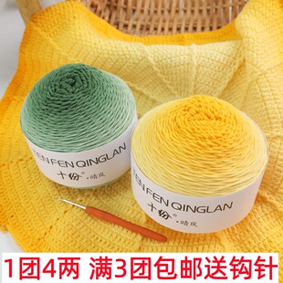 轻岚5股长段染钩七星毯玫瑰花束毯毛线中粗线棒针织毛衣围巾线