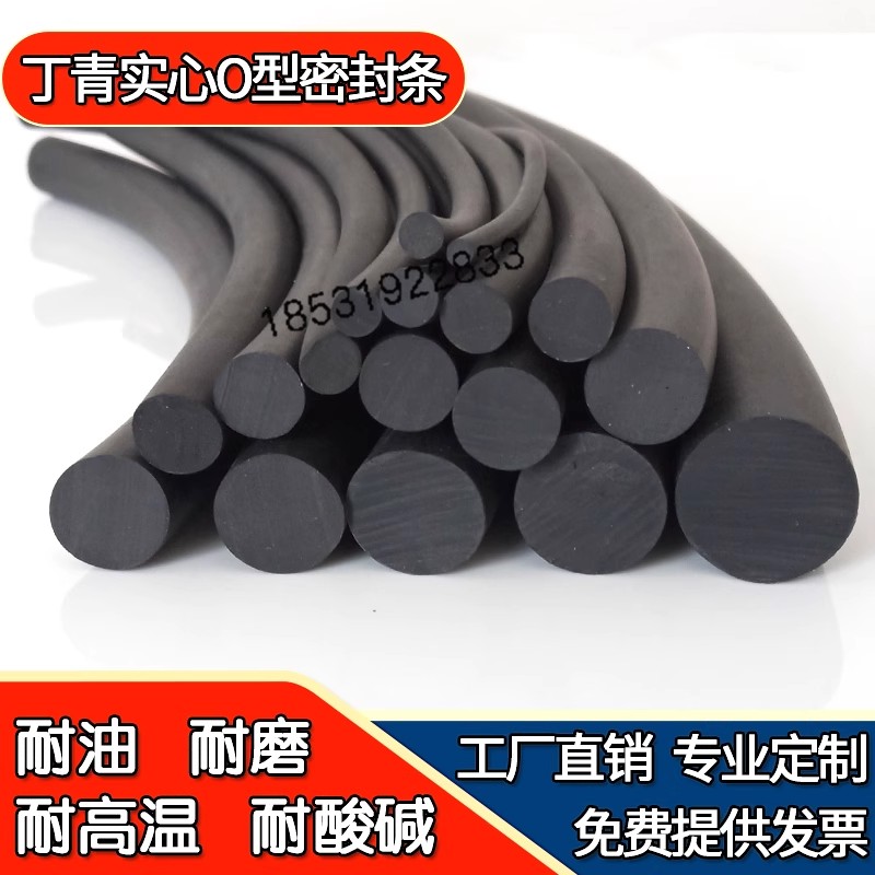 丁青橡胶密实圆棍镁圣