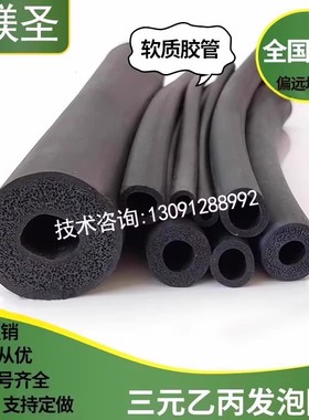 三元发泡圆管O型空心圆棍防撞黑色海绵软填缝防尘防水橡胶密封条