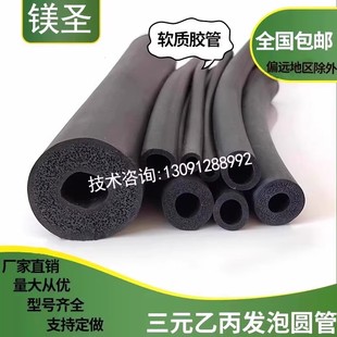 三元发泡圆管O型空心圆棍防撞黑色海绵软填缝防尘防水橡胶密封条