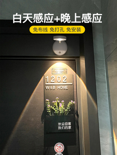 充电射灯免接线免打孔家用免布线装饰画墙壁灯入户玄关门牌感应灯