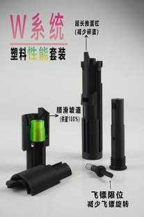 路西法A1/A3 库拜莱N18/P18M飞机补件 激光补件 HK416A5