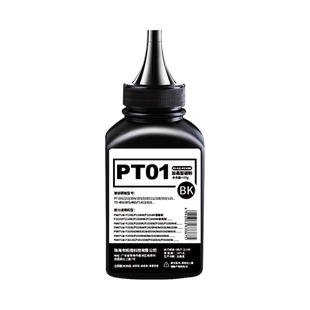 适用奔图m6202nw硒鼓青春版PD213E碳粉p2206nw粉盒P2210W墨盒M6206w m6603nw碳粉盒带芯片易加粉pantum打印机