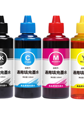 拓佳墨水色彩艳丽品质保证